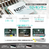 LinkJapan 高精度CO2センサー eAir 3
