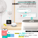 LinkJapan 高精度CO2センサー eAir 3