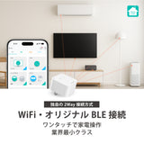 LinkJapan スマートプラグ ePlugBT ハブ機能搭載