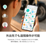 LinkJapan スマートプラグ ePlugBT ハブ機能搭載