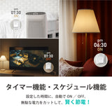 LinkJapan スマートプラグ ePlugBT ハブ機能搭載