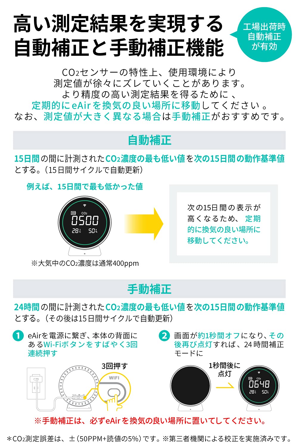 LinkJapan 高精度CO2センサーeAir – HomeLink Store for precious