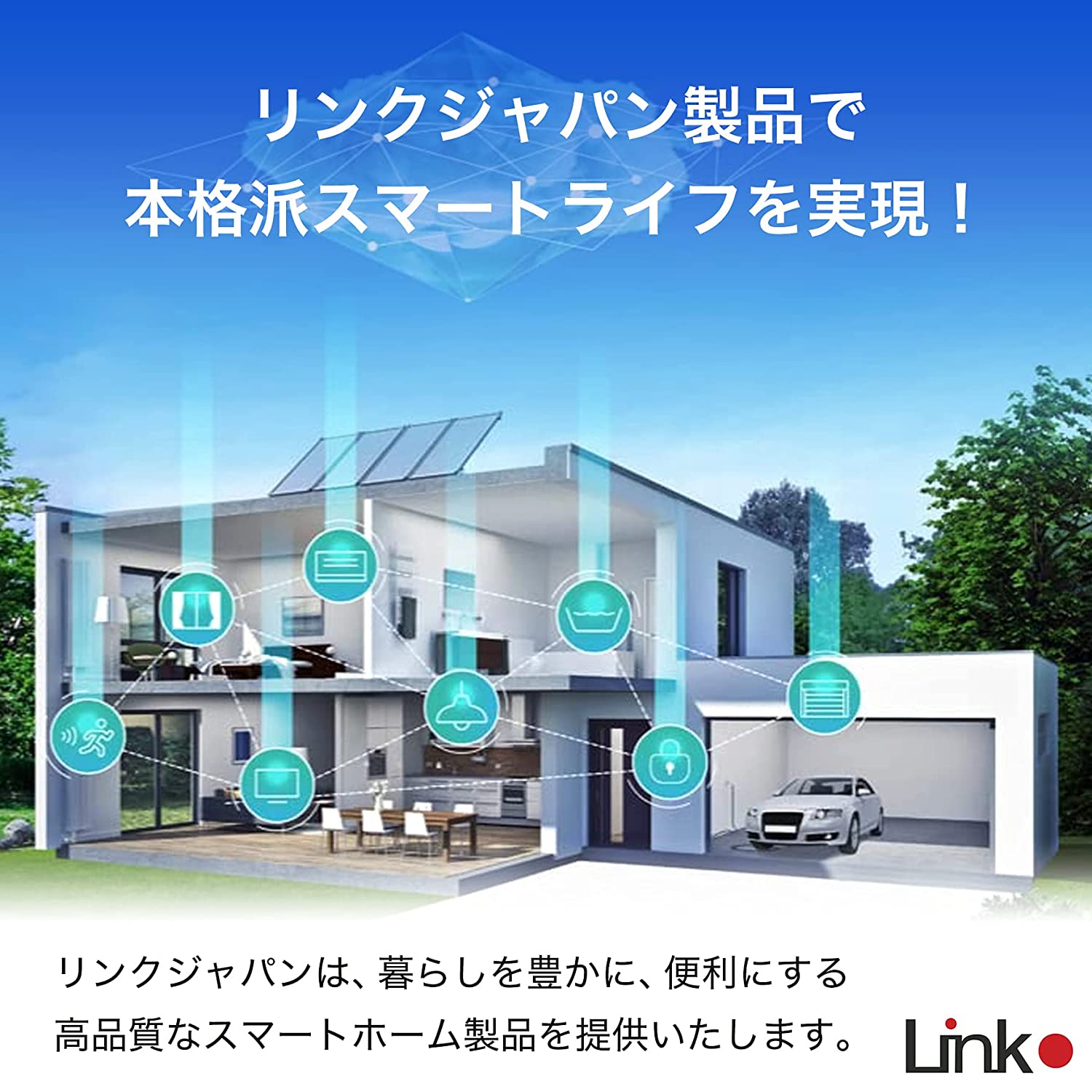 LinkJapan 高精度CO2センサーeAir – HomeLink Store for precious